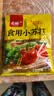 古松食用小苏打200g【烘焙】清洁帮手苏打粉碳酸氢钠 饼干面包材料 实拍图