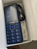 飞利浦（PHILIPS）E568A 宝石蓝 移动联通电信4G全网通 老年人手机智能 超长待机儿童功能学生手机 大字大声直板按键 实拍图