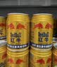 红牛（RedBull）维生素牛磺酸饮料 250ml*48(250ml*24*2)罐  功能饮料 实拍图