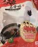 温氏供港白凤乌鸡2斤 冷冻食材 土鸡农家散养 110天以上 十全乌骨鸡 实拍图