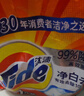 汰渍净白去渍洗衣粉10斤装 强效去渍 持久留香 大袋批发非皂粉家庭装 实拍图