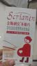 斯利安金斯利安多维片活性叶酸备孕孕妇女士备孕 21种营养素 0糖0碘90片 实拍图