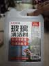 巨奇严选 玻璃清洁剂2.5L擦玻璃强力去污去油膜除水渍水垢玻璃清洗剂 实拍图