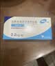 【原研药】哈乐 盐酸坦索罗辛缓释胶囊 0.2mg*10粒/盒 15盒装 实拍图