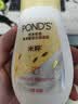 旁氏（POND'S）洁面泡泡米粹润泽160mlx2+樱粉焕亮160ml 实拍图
