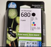 惠普（HP）680原装黑彩套装墨盒 适用hp 2138/2677/3636/3638/3838/3776/3777/3778/4678/5078/5088打印机 实拍图