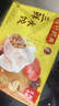 湾仔码头三鲜水饺1320g66只饺子速食面点饺子夜宵儿童早餐速冻半成品 实拍图