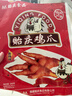 贻庆食品泉州特产洪濑卤味凤爪鸡爪小吃熟食零食真空包300g 休闲零食 香辣味鸡爪 300g 实拍图