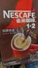 雀巢（Nestle）【樊振东同款】咖啡粉1+2特浓低糖*速溶三合一冲调饮品90条*2盒 实拍图