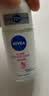 妮维雅（NIVEA）【孙颖莎同款】抑汗香体止汗露滚珠精华爽身走珠液50ml*3七夕礼物 实拍图