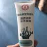 大宝清透保湿洗面奶100g*3 控油洁面乳保湿补水男女士学生护肤品 实拍图