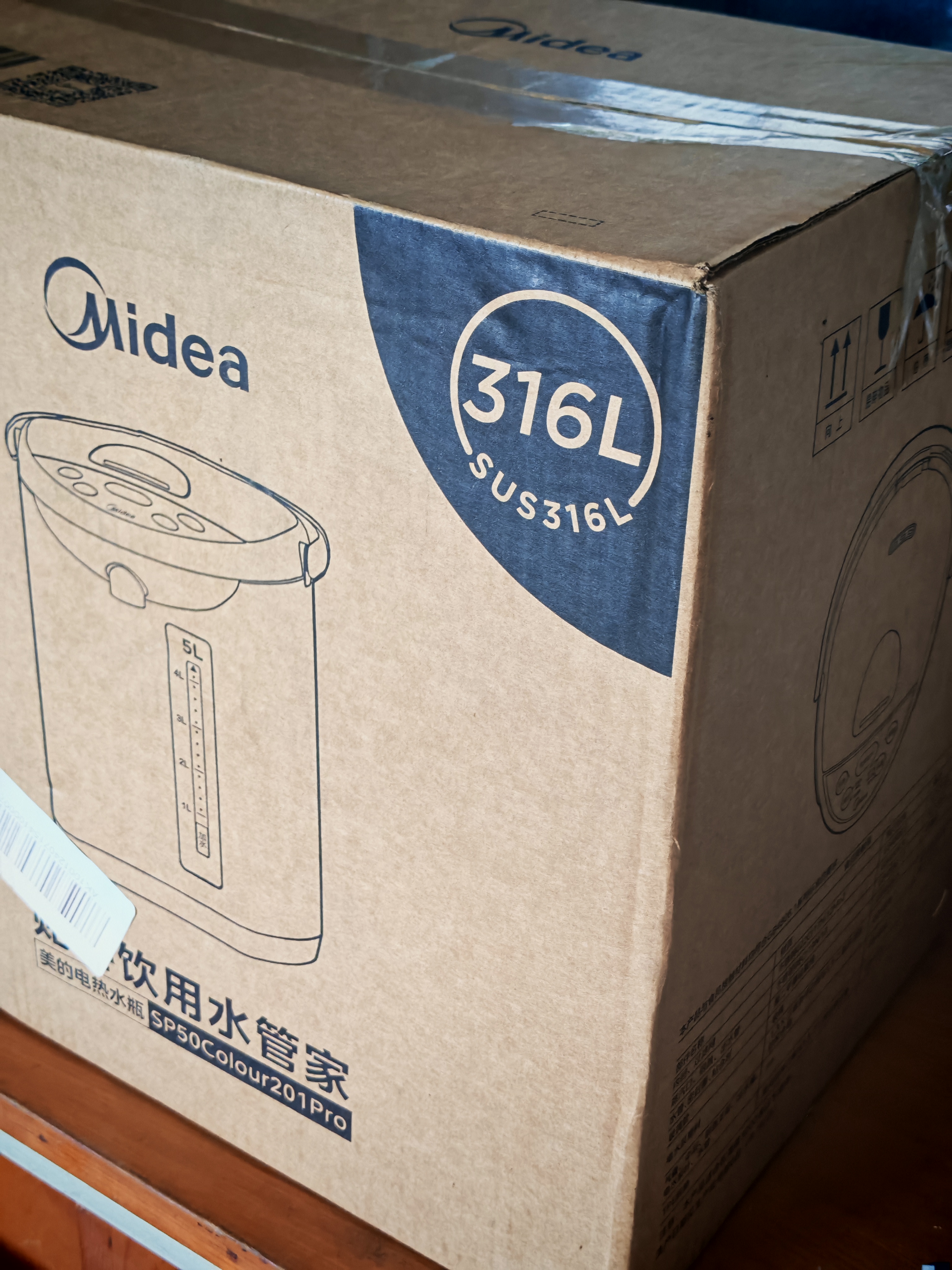 美的（Midea）电热水壶恒温水壶烧水壶 大容量电热水瓶 烧水壶5L多段温控除氯保温一体机 家用调奶机煮水壶 5L 【316L母婴级高品质之选】201Pro 实拍图