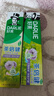 好来（DARLIE）原黑人茶倍健百里香龙井牙膏成人清新护龈茶多酚去火去臭190g 实拍图