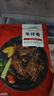 大希地腌制 调味牛仔骨 带骨小牛排  牛肉 牛肋骨烧烤食材冷冻 400g七夕 实拍图
