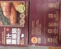 正大食品（CP）爆汁黑椒肠260g*2盒 共8根 儿童早餐火腿肠香肠烧烤中秋送礼 实拍图