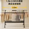 佳帮手晾衣架落地晾晒架铝合金伸缩折叠室内外阳台移动晾衣杆晒网款 实拍图