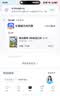 科大讯飞AI学习机S90 Pro 高清类纸护眼屏 AI精准学 AI答疑辅导 中高考同源技术 13.2英寸 8+256G 实拍图