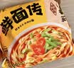 白象【孙颖莎同款】方便面 非油炸鲜面传番茄牛肉面+辣皮子拌面10连包 实拍图