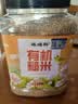 硃碌科 有机糙米3斤罐装 东北糙大米 胚芽米玄米主食伴侣量贩装低脂杂粮 实拍图