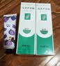 完美芦荟胶40g补水保湿乳液晒后修护面霜改善肌肤粗糙温和不刺激 实拍图