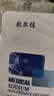敷尔佳【试用装】医用面膜械字号黑膜2片 医用透明质酸钠修复贴械字号 实拍图