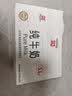 辉山自有牧场纯牛奶250ml*24盒 3.1g乳蛋白 100mg钙  营养牛奶 实拍图