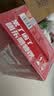 东鹏特饮有奖版 牛磺酸B族维生素运动饮料250ml*24瓶装整箱提神抗疲劳 实拍图