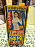 椰树牌正宗椰子汁 245ml*24盒 整箱装 植物蛋白饮料 实拍图
