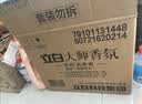 立白大师香氛洗衣液12.48斤柔顺护衣 持久留香水内衣可用 品质严选 实拍图