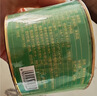 福茗源茉莉花茶龙珠 浓香2026新茶茉莉香珠绣球茶叶自己喝小圆罐装100g 实拍图