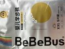 bebebus未检出甲酰胺】金标拉拉裤夏季超薄透气清新尿不湿非纸尿裤2XL20 实拍图