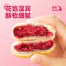潘祥记4口味鲜花饼礼盒 云南特产零食糕点点心饼40枚2斤中秋送礼 实拍图