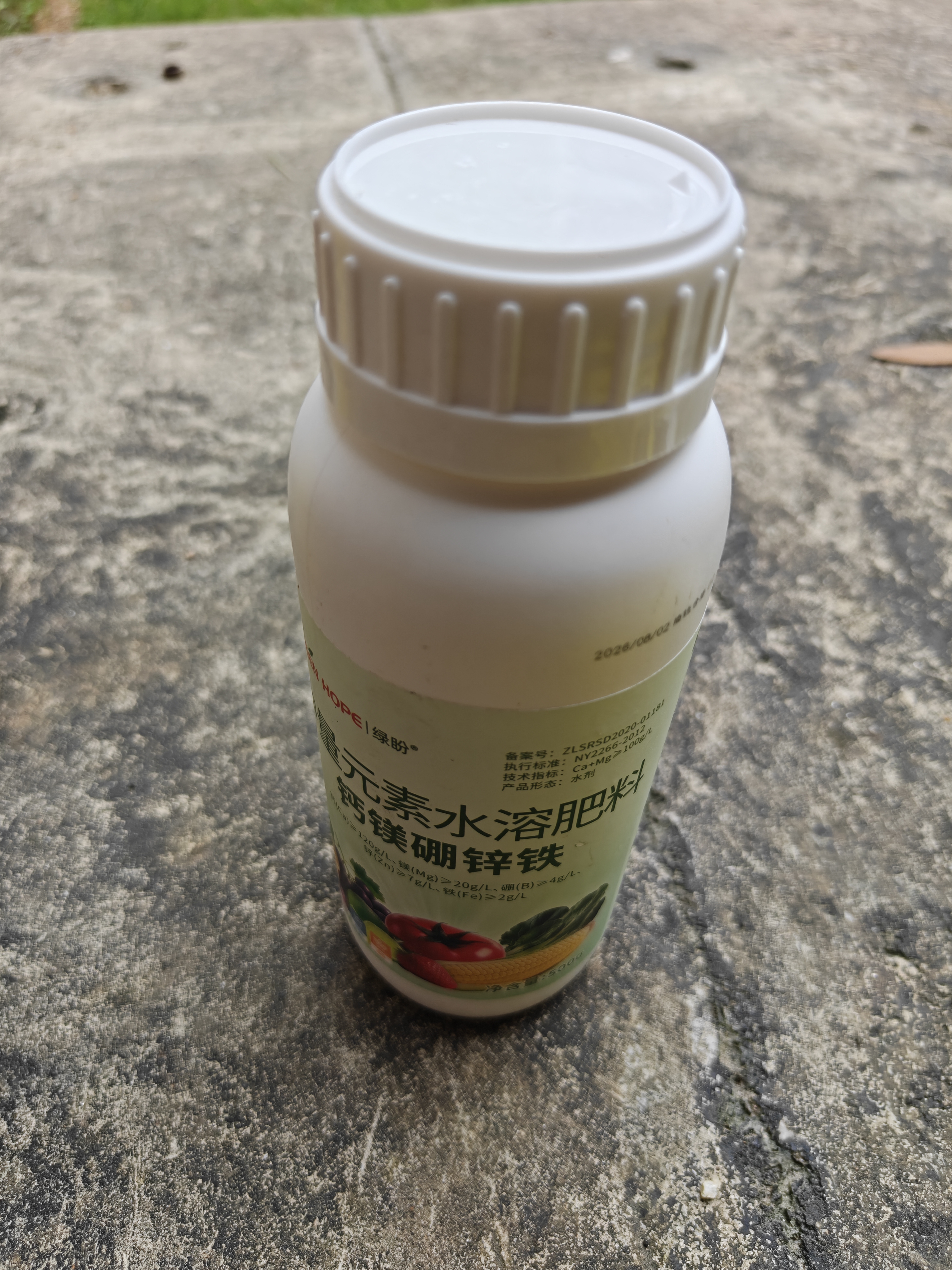 绿盼中量元素水溶肥料钙镁硼锌铁钾微多元素叶面肥冲施500g 实拍图