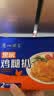 广州酒家黑椒鸡扒200g  汉堡鸡排 烧烤食材 预制菜 加热即食 方便速食 实拍图