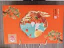 稻香村月饼礼盒 中秋大礼包 苏式豆沙金秋福月1550g 实拍图