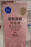 欧洁脱醛75%酒精500ml*3瓶  皮肤清洁家用物品室内杀菌消毒喷雾替换装 实拍图