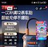 京东京造车载汽车充气泵轮胎打气筒胎压电动车自行车摩托车电瓶车应急启动 实拍图