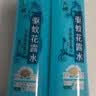 六神清新花香喷雾驱蚊280ml  驱蚊酯花露水驱蚊液驱蚊水 户外驱蚊 实拍图