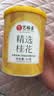 艺福堂花草茶 精选桂花50g 金桂新干花可熬酱 无熏硫食用养生泡酒搭红茶 实拍图