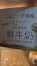 每日鲜语鲜牛奶 3.6g全脂211ml*6 家庭必备 巴氏杀菌乳 低温奶 实拍图