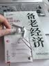 华为原装Type-c耳机有线mate70pro mate60pro p60p50p40p30nova9 10 1180 90 100适配苹果15含收纳包 实拍图