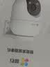 萤石 C8C 500万摄像头 无线WiFi 室外双云台360° 防水防尘监控 手机远程 人形检测 全彩夜视 实拍图