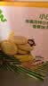 小皮（Little Freddie）宝宝零食谷物饼干婴儿磨牙饼干1岁+儿童零食80g*3盒 多口味随机发 实拍图