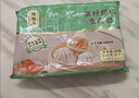 陶陶居酥皮奶黄菠萝包600g 共12个 早餐茶楼点心烘焙半成品烤箱空气炸锅 实拍图