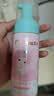 青蛙王子儿童洗面奶洁面泡沫洁面乳 学生可用摇摇洁面泡沫150ml 实拍图