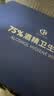 康华生物75%酒精消毒湿巾棉片50片独立小包装家用便携卫生湿纸巾凑单商品 实拍图