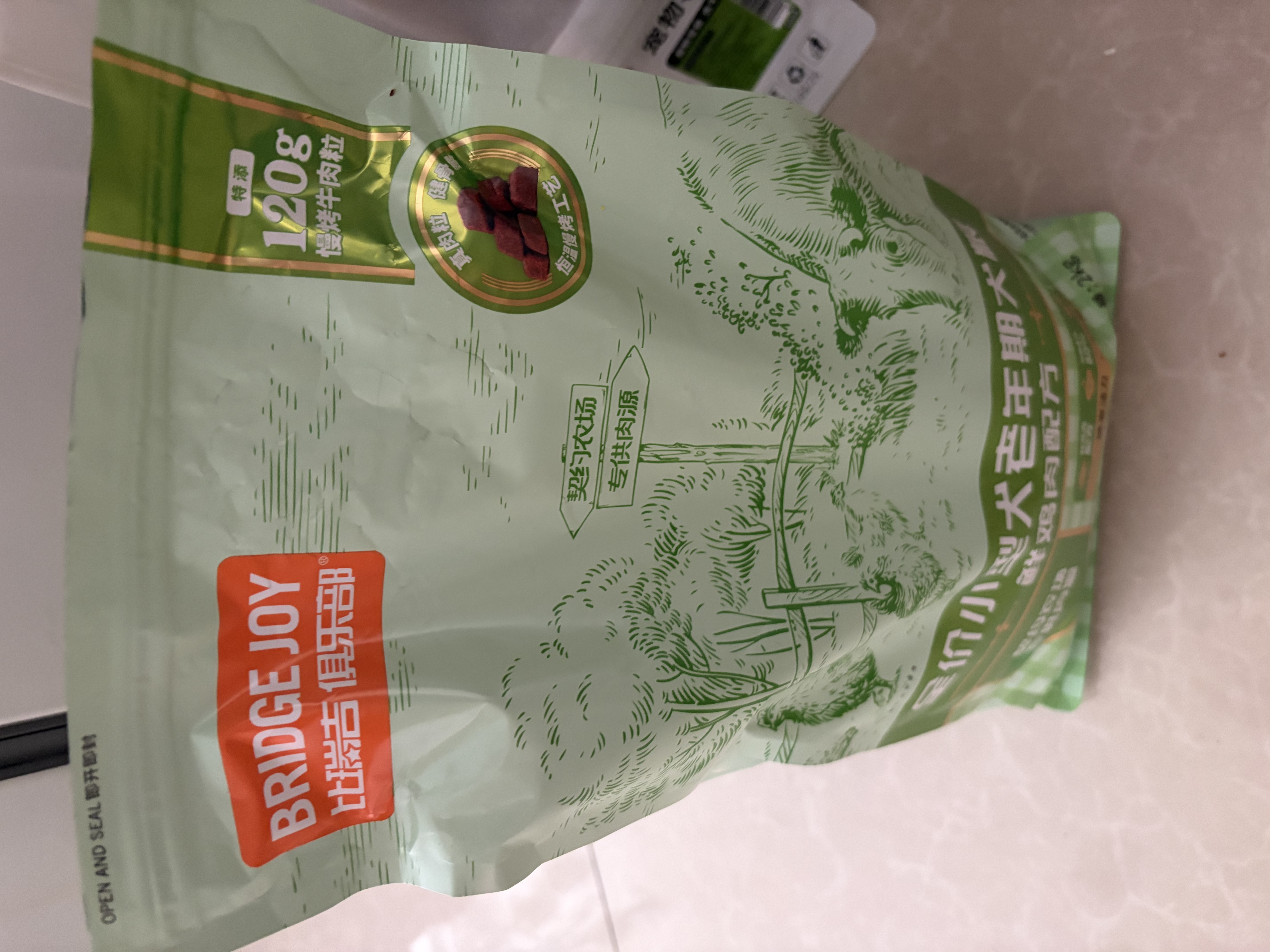 比瑞吉狗粮小型犬老年犬粮俱乐部系列山药橄榄油2kg*3包7岁以上 实拍图