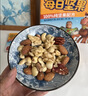 三只松鼠低GI每日纯坚果1050g35袋腰果夏威夷果坚果礼盒礼包中秋团购送礼 实拍图