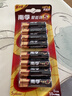 南孚5号电池8粒 五号碱性 聚能环5代 适用血压计/燃气表/遥控器/电子秤/挂钟/无线鼠标【单件包邮】 实拍图