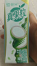 真果粒蒙牛含乳饮料（草莓+芦荟+椰果+桃果粒）250g*24盒 部分5月产 【欢聚拍档】缤纷礼盒装24盒 实拍图